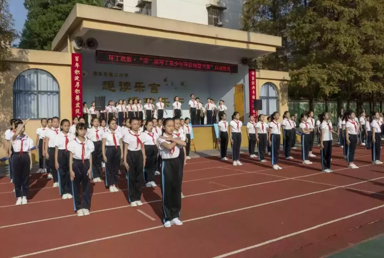 看男人操女馒头逼"第二届环丁青少年环保创意大赛首先在津市市第二小学拉开帷幕"